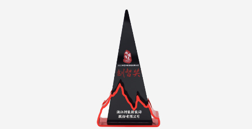創(chuàng)能股份憑借[創(chuàng)新一級(jí)節(jié)能產(chǎn)品]，榮獲2022中國(guó)冷暖智造“創(chuàng)智獎(jiǎng)”